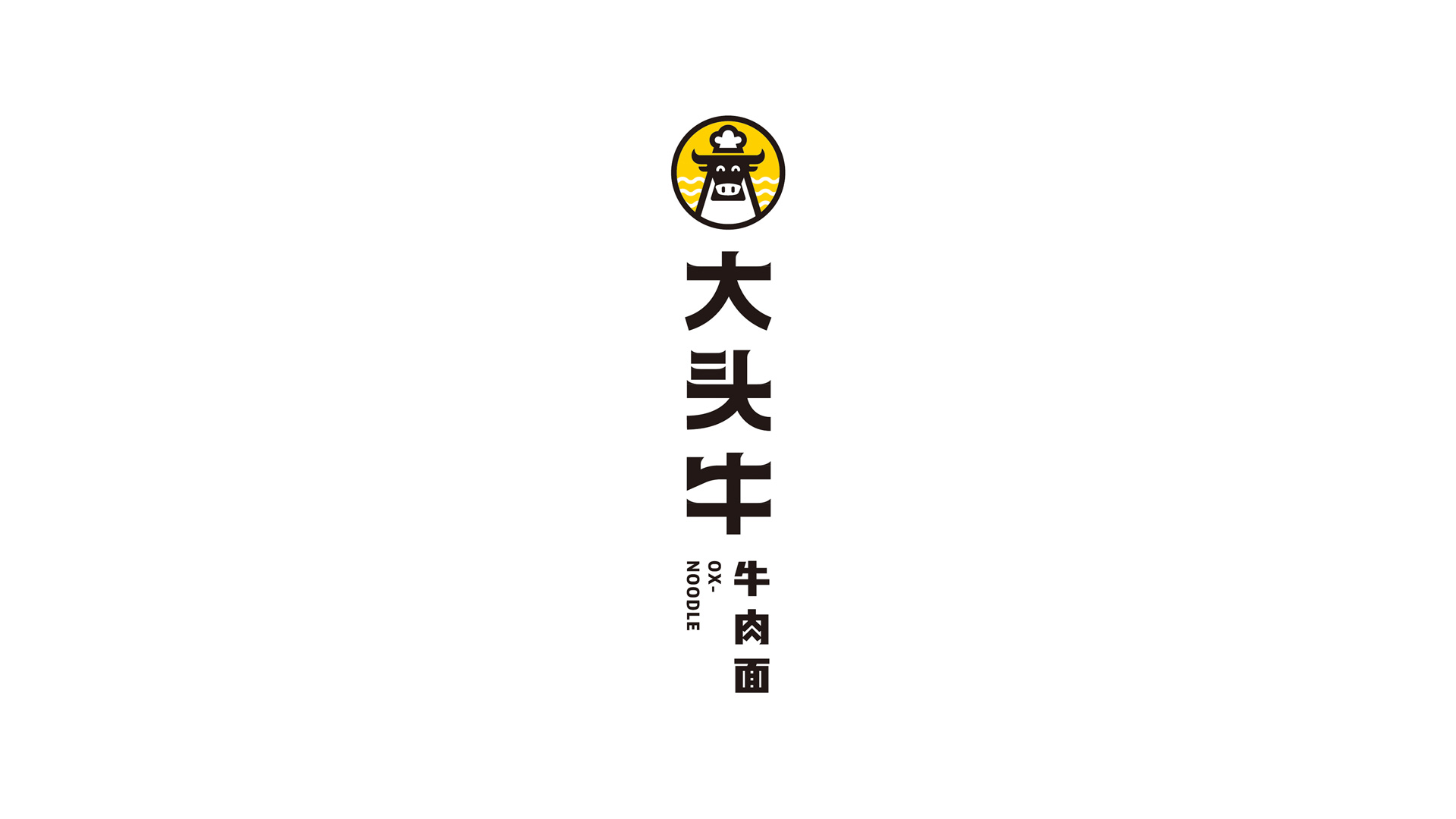 大頭牛_形象包裝_轉(zhuǎn)曲-04.jpg
