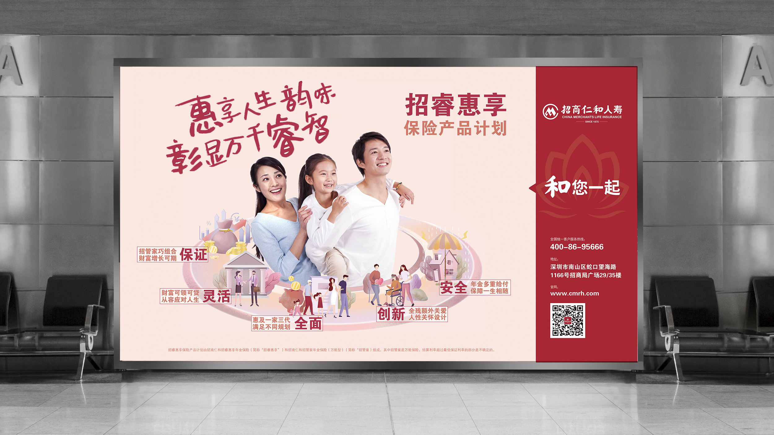 機(jī)場(chǎng)橫式廣告.jpg