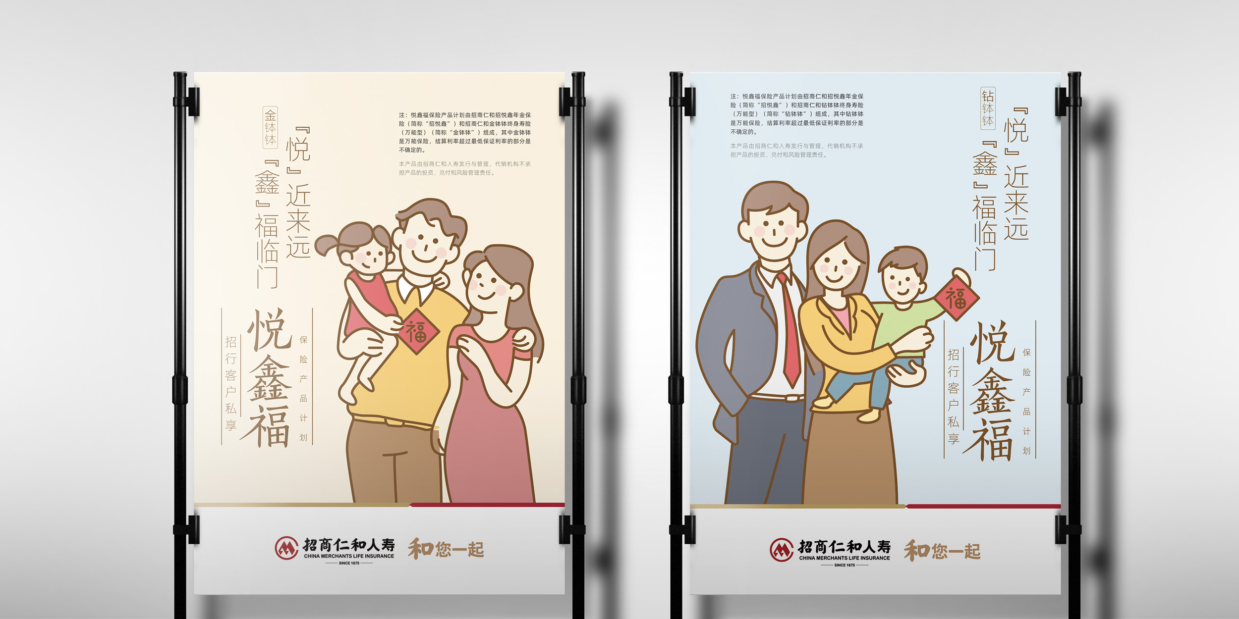 線下海報(bào)2.jpg