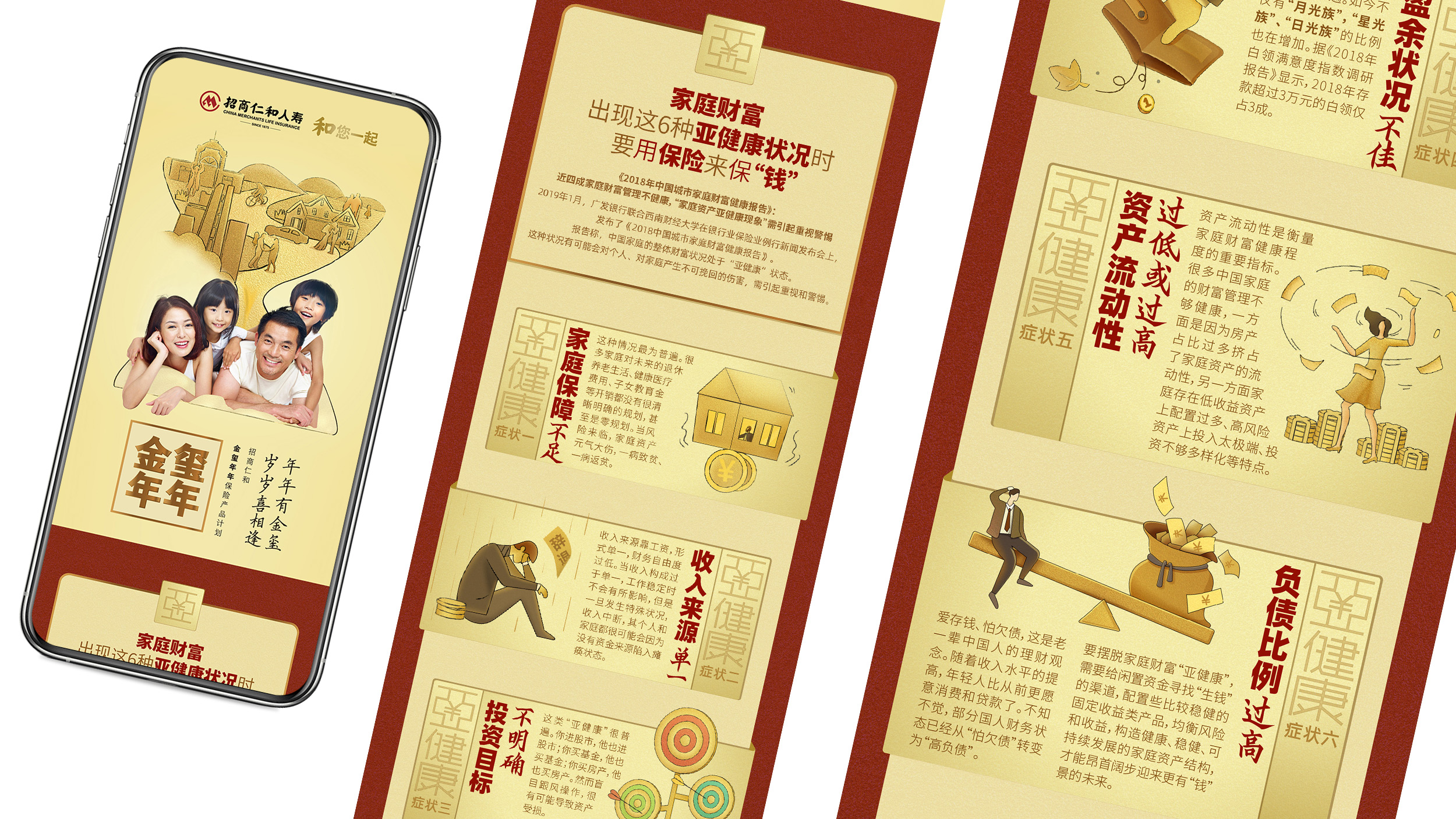微信長(zhǎng)圖.jpg