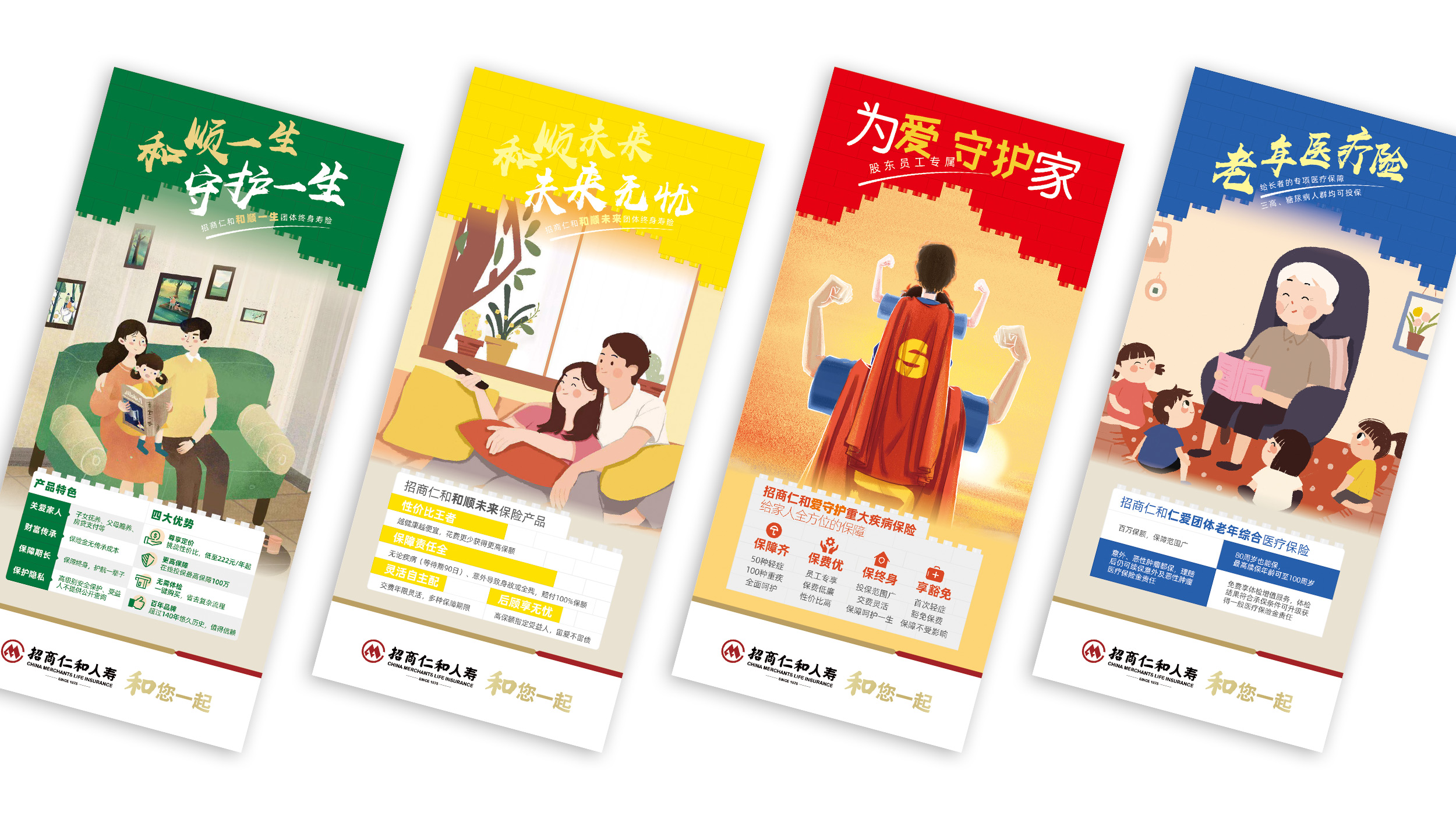 產(chǎn)品折頁(yè).jpg